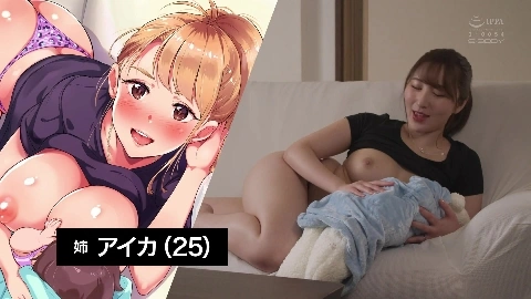 EYAN-181 My Older Stepsister Is A Young Mother In Her Breastfeeding Period While In Our Parents' Home. Live Version. Mina Kitano