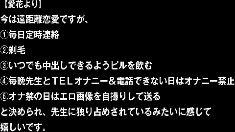 TKFC-058 A beautiful national university student (submitted by Aika) who became the property of her teacher