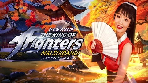 Marica Shiranui