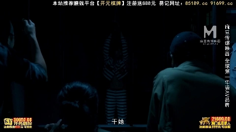 MDSJ-0007 - Wu Mengmeng