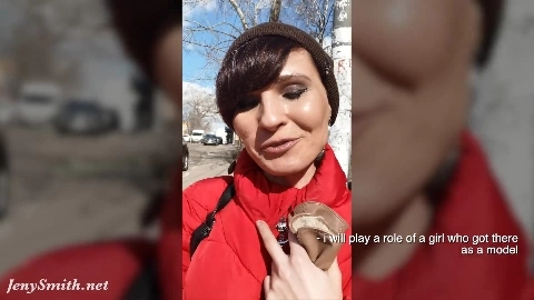 Mission - Jeny Smith