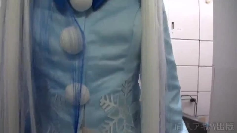 [同人アキバ出版] ガチ催眠×雪◯ク2012コス　野外タンツボ絶頂「指パッチンでイかせて下さい」処女喪失直01